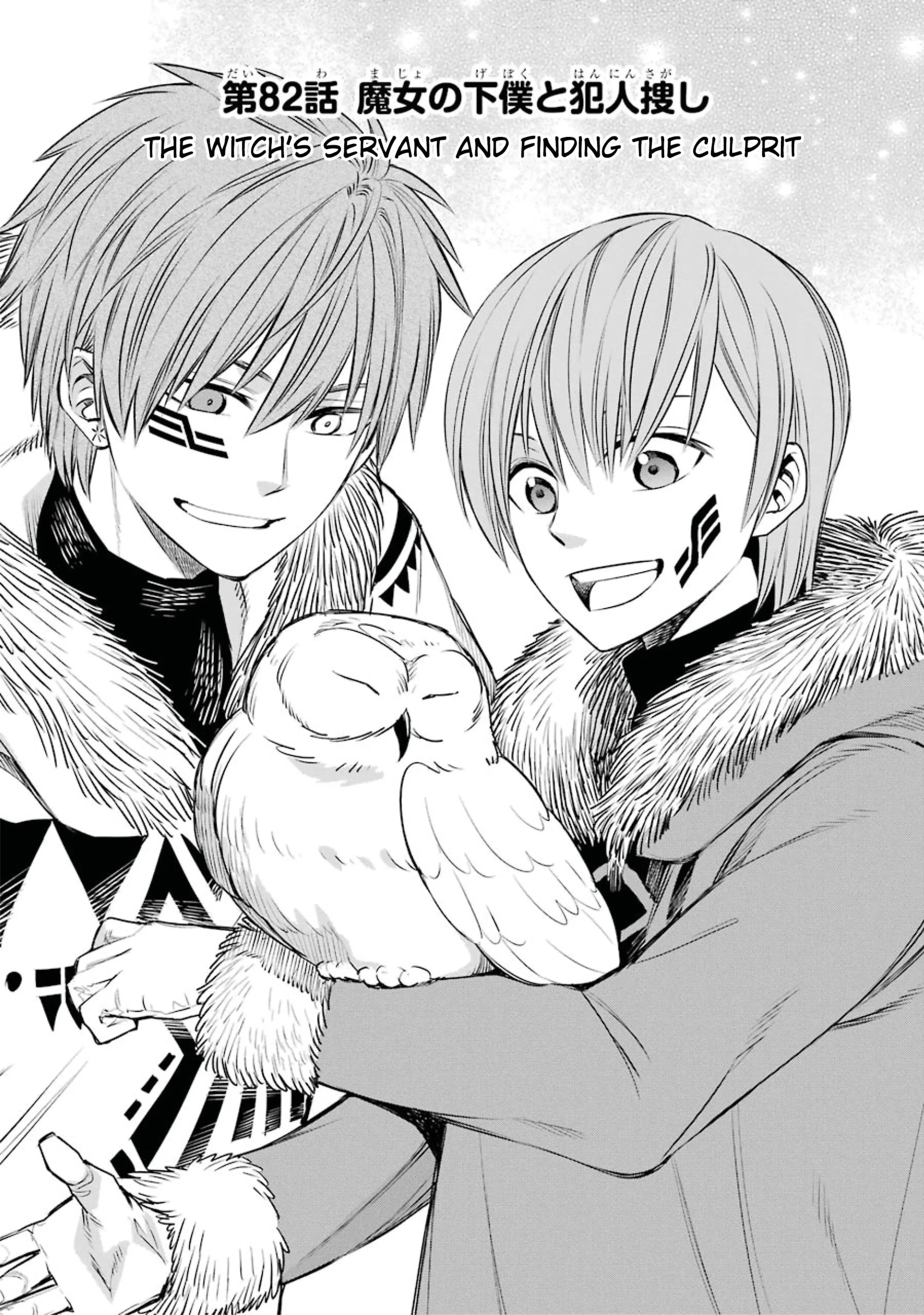 Majo no Geboku to Maou no Tsuno Chapter 82 2